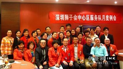 A new starting point for a new decade -- The central District Service Team completed the 2014-2015 general election news 图3张